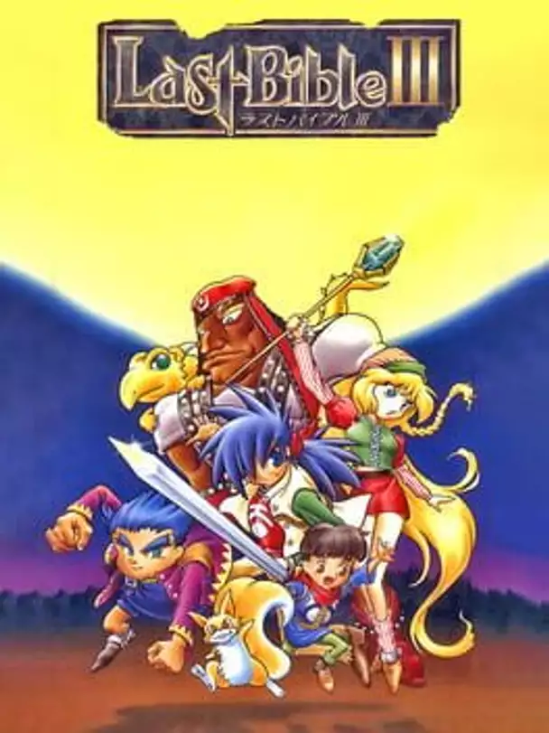 Last Bible III