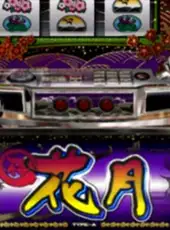 Yamasa Digi Guide: Umekagetsu R