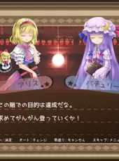 Marisa and Alice's Trap Tower Remake