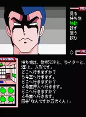 Maison Ikkoku Kanketsu Hen: Sayonara, Soshite...