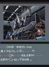 Metal Slader Glory: Director's Cut