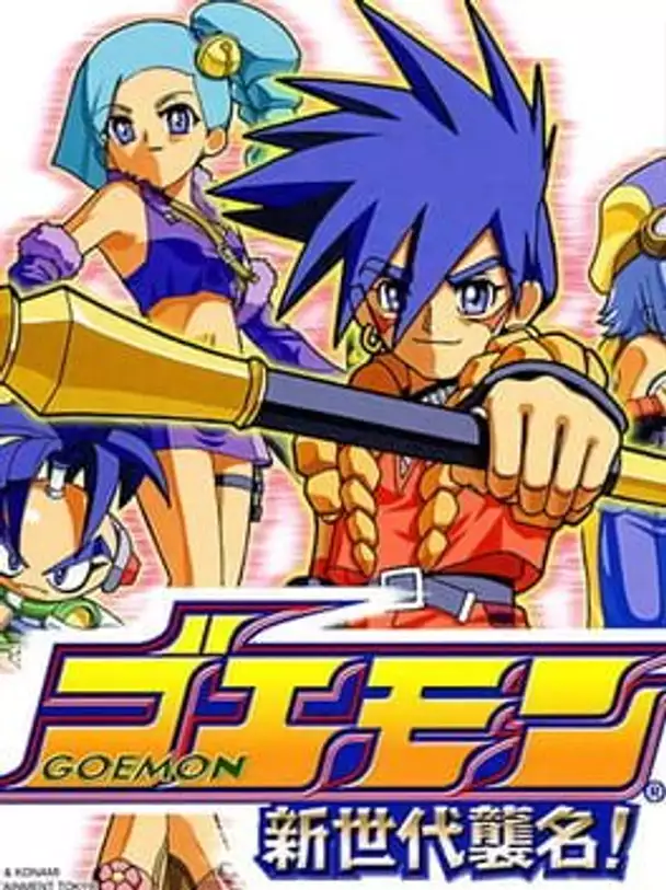 Goemon: Shin Sedai Shuumei