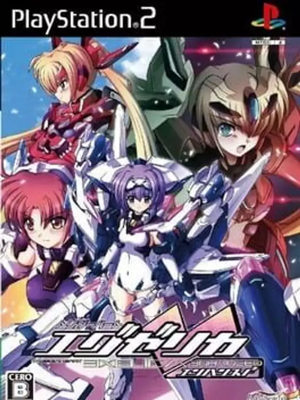 Trigger Heart Exelica Enhanced