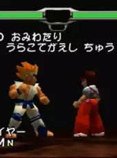 SD Hiryuu no Ken Densetsu