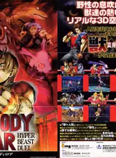 Bloody Roar