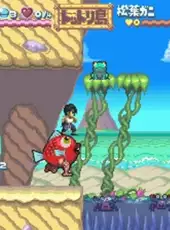 Nangoku Shounen Papuwa-kun