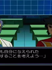 Super Robot Taisen Alpha for Dreamcast