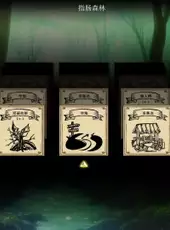 Merchant in Dungeon
