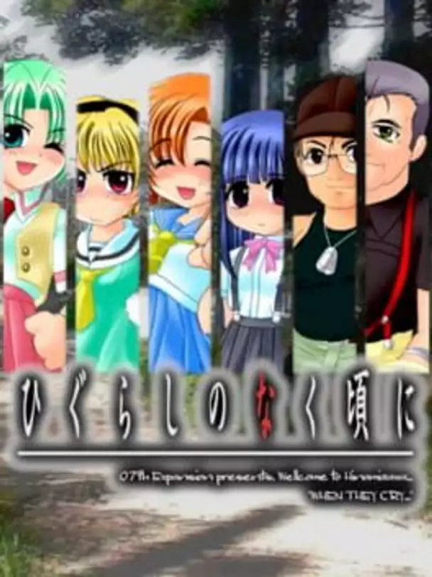 Higurashi no Naku Koro ni: Ch.1 Onikakushi-hen