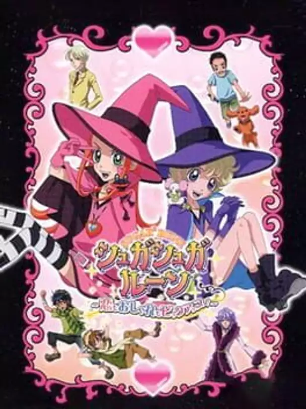 Sugar Sugar Rune: Koimo Osharemo Pick Up!