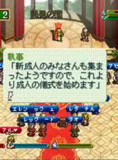 World Neverland: Olerud Oukoku Monogatari