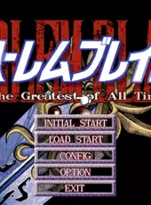 Harlem Blade: The Greatest of All Time