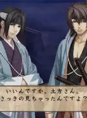 Hakuoki