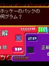 SuperLite 1500 Series Quiz Master Red