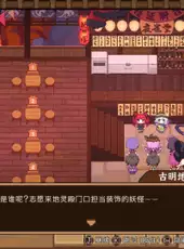 Touhou Mystia's Izakaya DLC 2 Pack: Former Hell & Chireiden