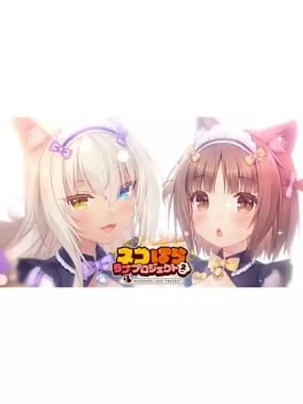 Nekopara Love Project Vol. 2