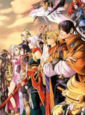 Suikoden V