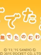 Gudetama: Hanjuku de Tanomuwa