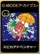 G-Mode Archives+: Spica Adventure