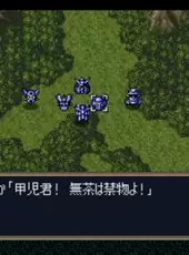 Super Robot Taisen Complete Box