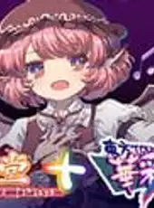Touhou Blooming Chaos 2: Chara Pack Special - Mystia Lorelei