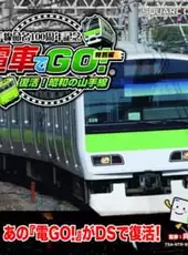 Densha de GO! Tokubetsu-hen: Fukkatsu Shouwa no Yamanotesen