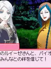 Days of Memories 2