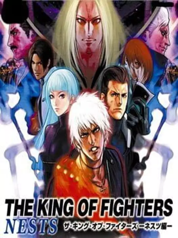 The King of Fighters: NESTS Collection