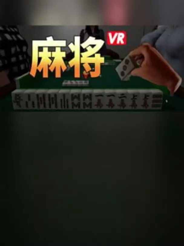 Mahjong VR