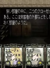 Solid Link: Tower Side