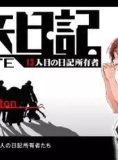 Mirai Nikki RE: Write - 13nin-me no Nikki Shoyuusha