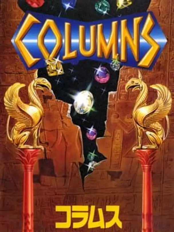 Columns