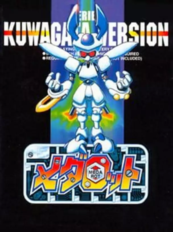 Medarot Kuwagata Version