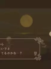 Safo and The Moon Warriors