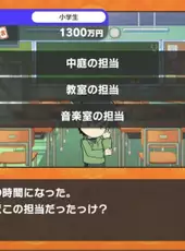 Jinsei Game for Nintendo Switch