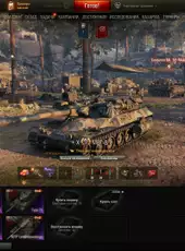 World of Tanks