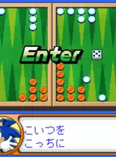 Sonic Gammon