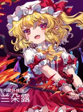 Touhou Blooming Chaos 2: Chara Pack 2
