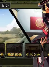 Sengo Muramasa DX: Guren no Kettou