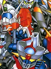 Super Robot Taisen F