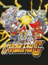 Dai-2-ji Super Robot Taisen G