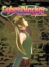CyberBlocker: Complete Edition