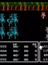 Final Fantasy II