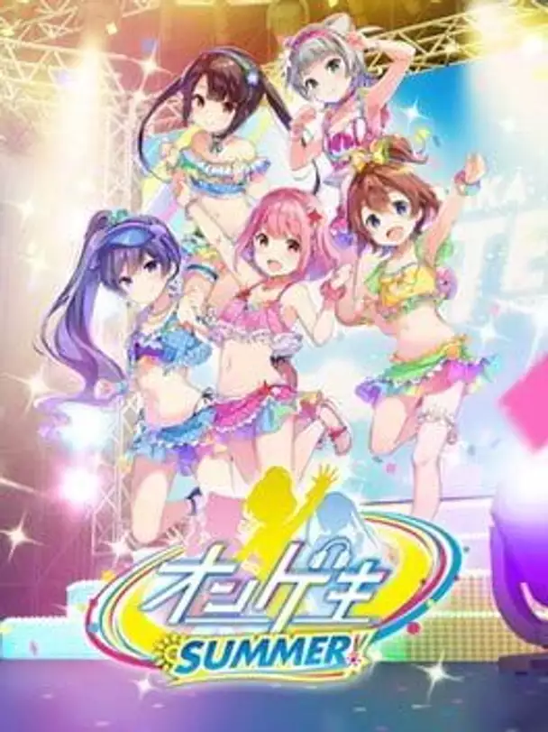 Ongeki Summer