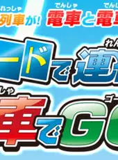 Card de Renketsu! Densha de GO!