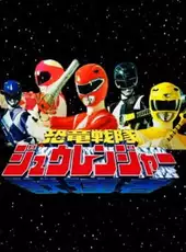 Kyouryuu Sentai Zyuranger