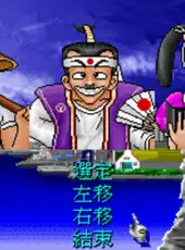 Richman 2