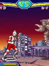 Taiketsu! Ultra Hero