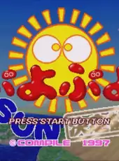 Puyo Puyo SUN Ketteiban