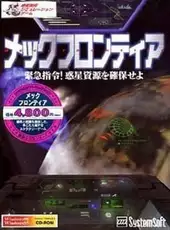 Mech Frontier: Kinkyuu Shirei! Wakusei Shigen wo Kakuho se yo